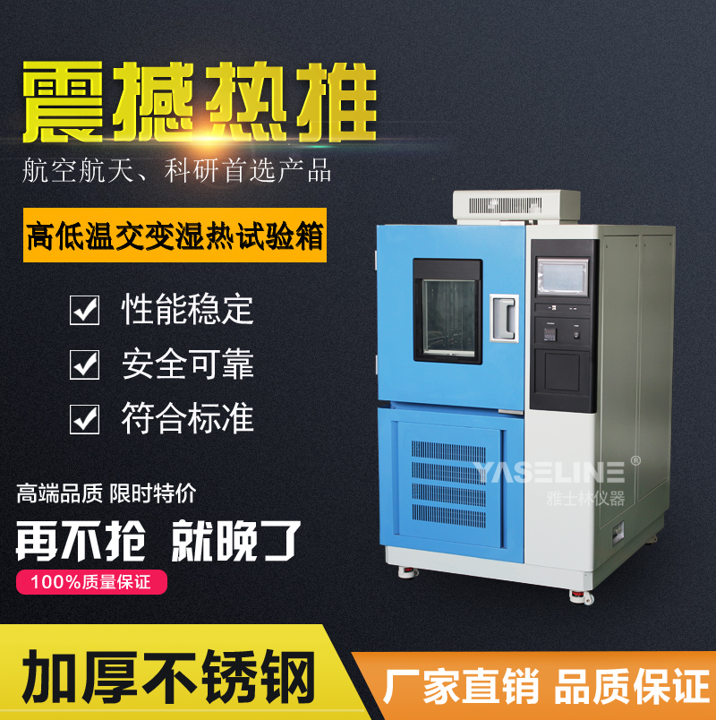 ��ʿ�ָߵ��½���ʪ��������