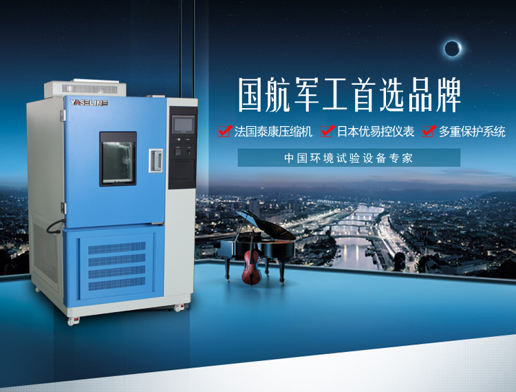 ��ʿ�ָߵ��½���ʪ��������