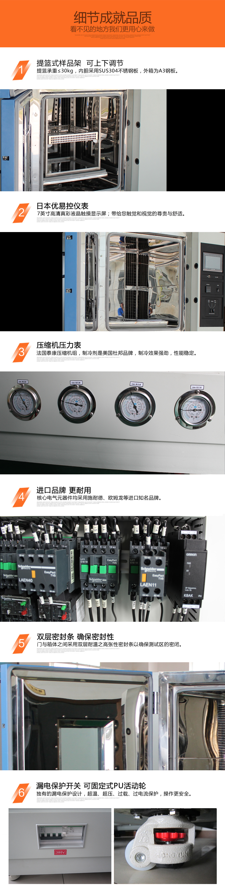 ��ʿ���¶ȳ��������