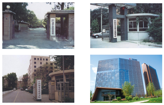 �й��ƽ���ֽ�о�Ժ